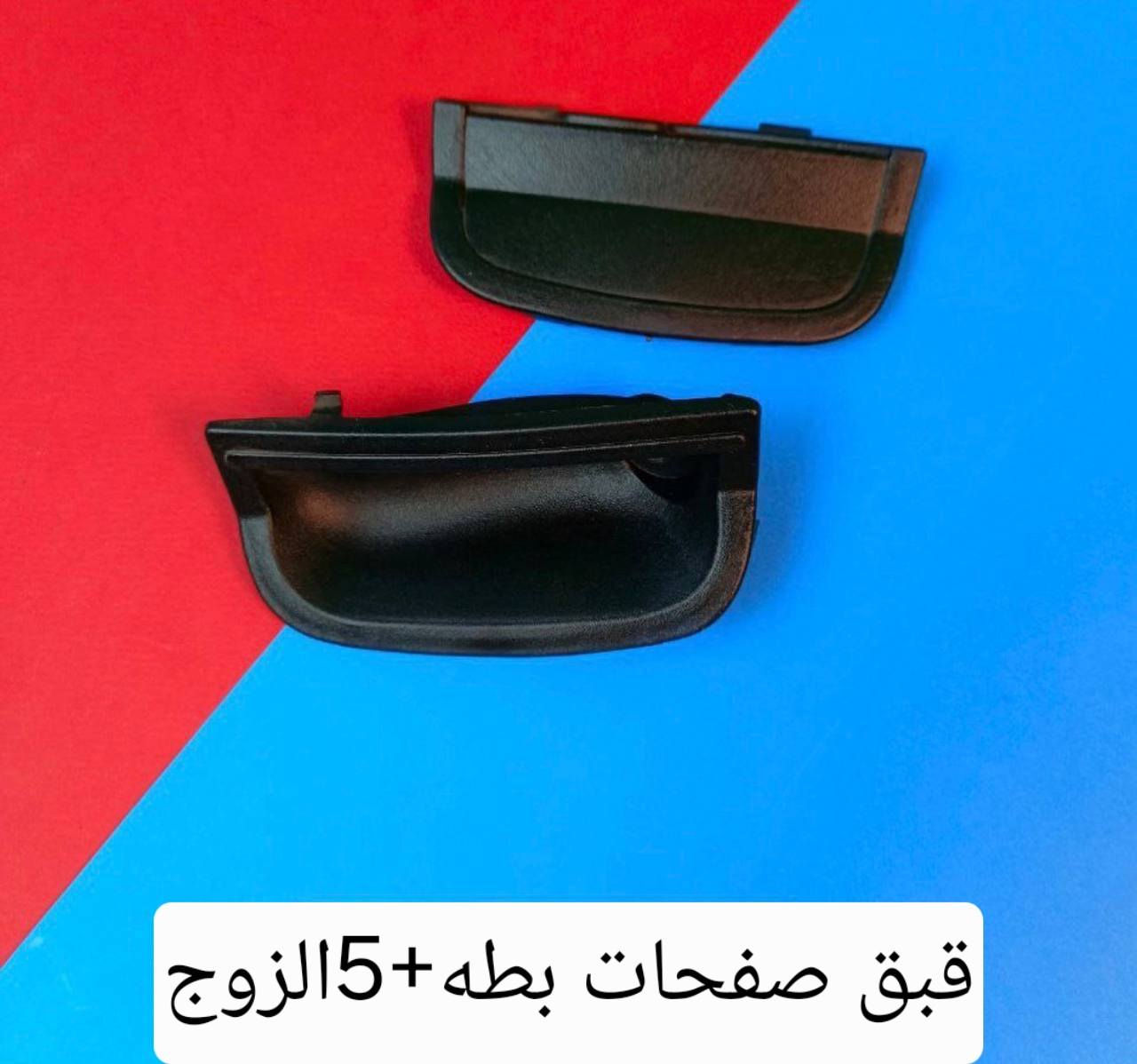 مرحبا متوفر غراض60 يوجد توصيل كل المحافظات


**إذا كنت صاحب هذا الإعلان وتريد حذفه لأي سبب، رجاءا أرسل رسالة إلى الدعم الفني**