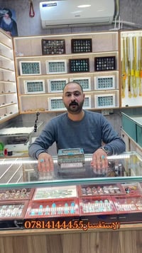 النجف الاشرف • محابس فيروز • معرض نيشابور