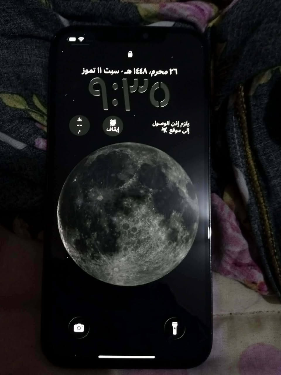 السلام عليكم 
ايفون 12 بروماكس لون البحري ذاكره 512 
البطاريه 85 
فقط مبدل شاشه اصليه تجي تفحص وتشوف 

الكاميرات نظيفه 
السعر 400 وبي مجال 
للتواصل عل رقم الهاتف ممتواجدين عل فيس
***********
