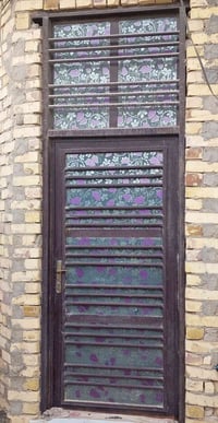 باب حديد • ثقيل • الزهراء الديوانية