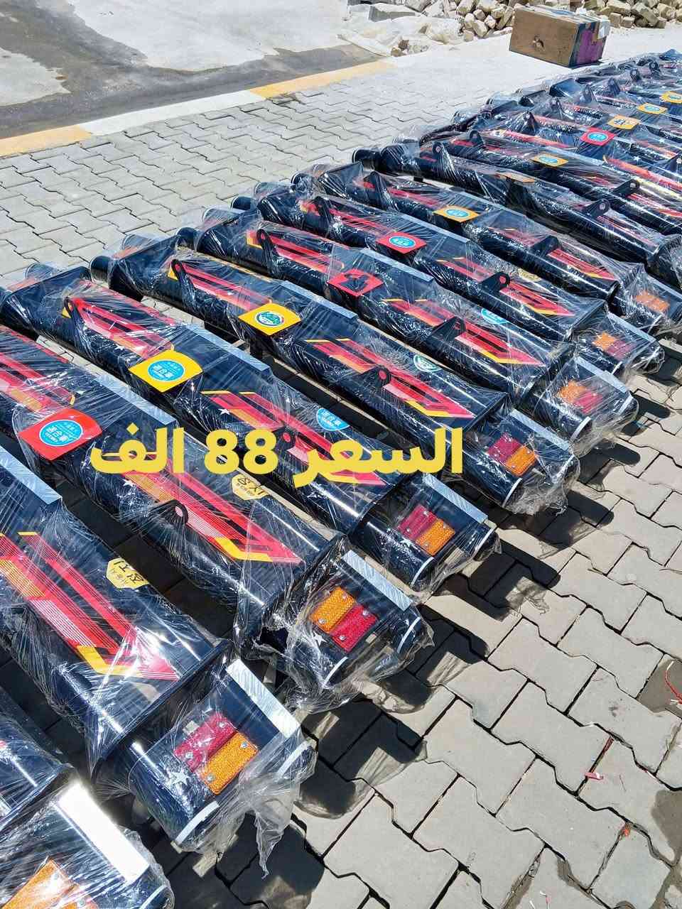 #تحطيمــالاسعار حته لا اتاخر عليك بالرد راسلني واتساب
العنوان قضاء الطارمية شمال بغداد رقم الهاتف ***********
*********** للحجر إو الاستفسار المراسله واتساب توصيل جميع المحافضات العراق
