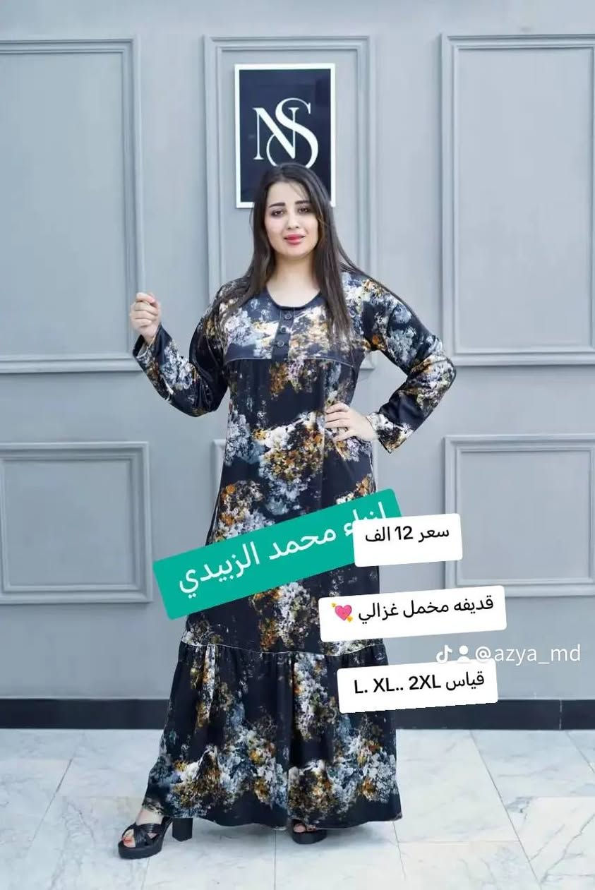 للطلب والحجز مراسله البيج

موسم شتوي جديد💓🤩      بضاعه مختلفة وراقية 👌

♠️زبائننا ومتابعين ازياء محمد الزبيدي ♠️
حصرأ وجديد متوفر يمنا 😍

استمتع بتخفيضات حصرية 💙💯

*********** حجز واتساب

👑 كوني  الملكة 👑

عنوانا/الكوت/ داموك 150 مقابل مدرسة الطوعة للبنات 

للطلب والحجز 📦📫 مراسلة البيج 

لحجز اي موديل .. ..

1. اختيار الموديل المحدد .
2. اختيار اللون المحدد .
3. ذكر رقم القياس او الحجم او حرف القياس .
4.عنوان صحيح مع اقرب نقطة داله + رقم شغال 
ملاحظة جدا مهمة❌✋🏻 الكم حبايب . التأكد من الطلبية وفحصها جيدآ بوجود المندوب غير مسؤولين بعد مغادرة المندوب ولا يحق الترجيع او الاستبدال ..سعيدين بكم لاختيارنا 💙

تتوفر خدمة توصيل 🚖 داخل الكوت 

 تتوفر خدمة توصيل 🚖 للمحافظات أيضاً#azya_md #ازياءمحمدالزبيدي #fashion #ملابس_نسائيه #خصم #
