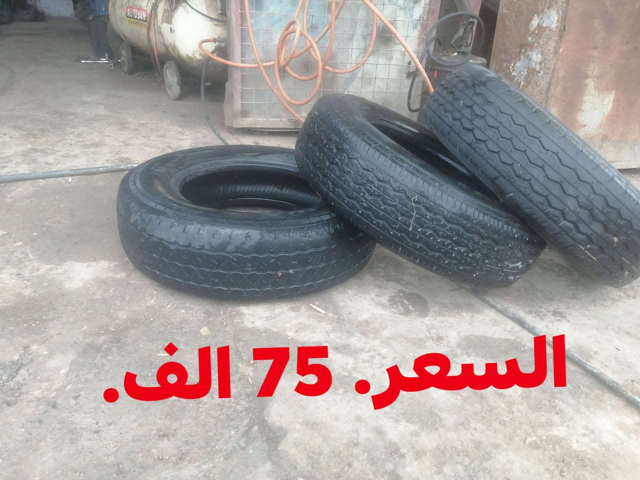 سلام عليكم
غراض جنبي h1 كلشي بسعره العنوان بغداد  خلف سيطرت الشعب
زوج بكلايت 30 الف
للتواصل. خاص  او اتصال
***********
