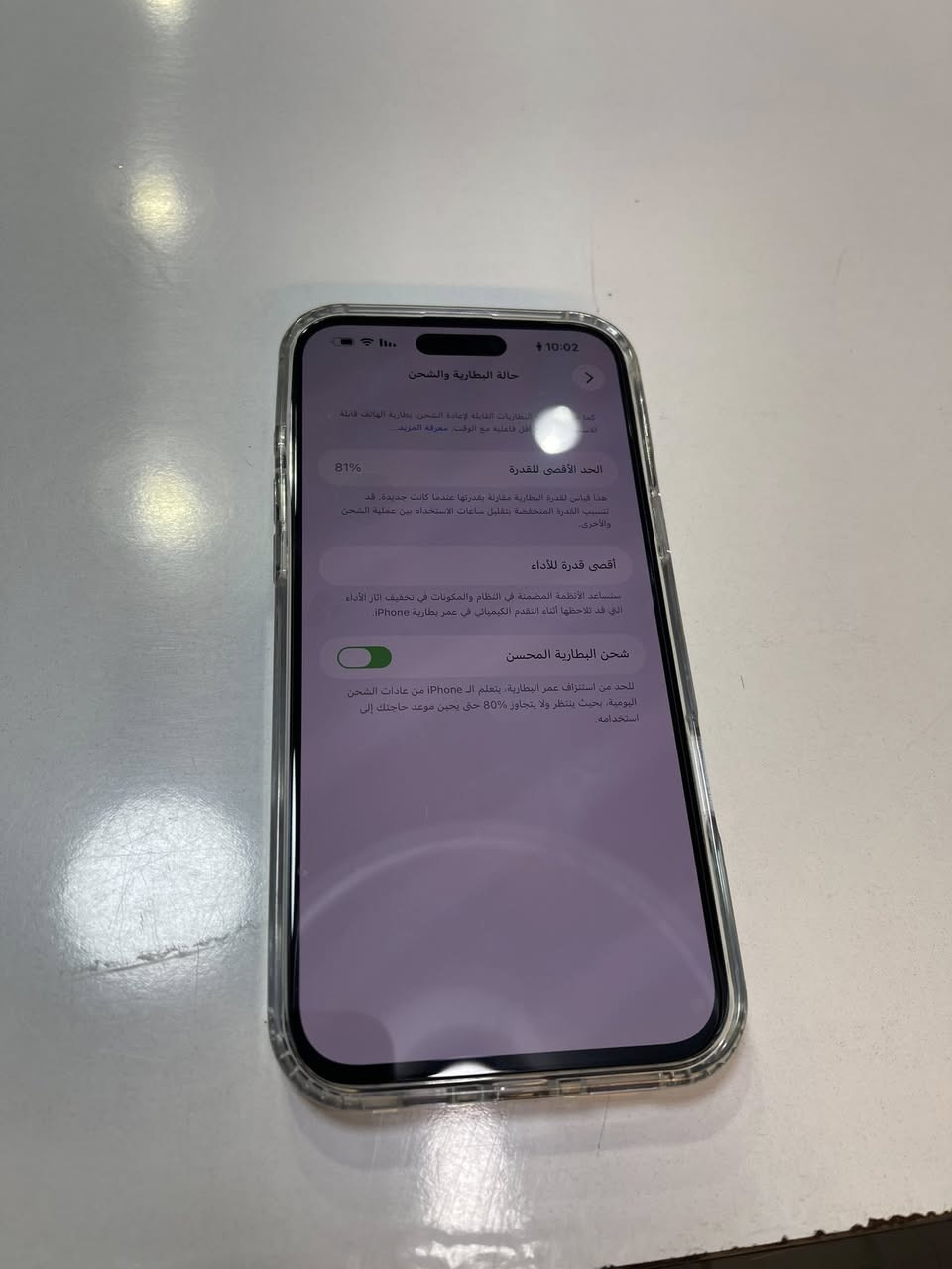 ايفون 14 بروماكس مكفول ذاكره 256بطاريه 81 دبل سيمكارت اخوه جديد سعر 750 مكاني بل كرادة 
***********
