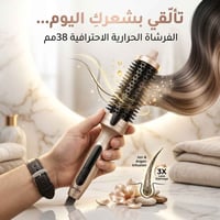 بريطاني أصلي • فرشاة مستديرة • أرجان وكيراتين
