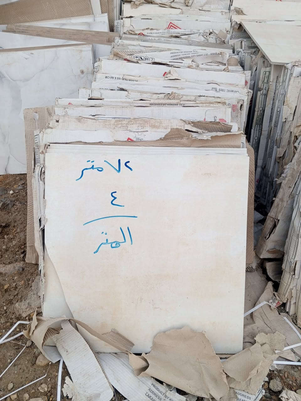 السلام عليكم مكلف بلنشر  برسلين يراني سعر 4 المتر  وكاشي سعر 7 متر ووزاره سعر القطعه الف شراي يدلل هذا رقمي‏‪***********‬‏  عنواني نعمانيه قرب متنابي
