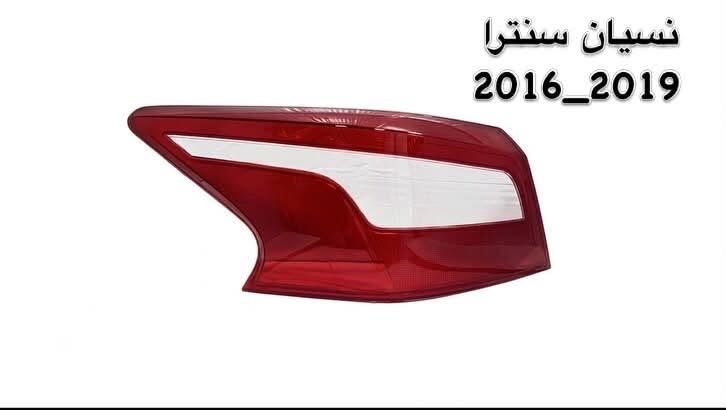 ✨ متوفر الآن | جام بك لايت نيسان سنترا
🚘 متوافق مع جميع موديلات 2016_2019

لماذا تختار منتجنا؟

✅ جودة درجة أولى.
✅ مطابق للمواصفات الأصلية من حيث المقاس، التصميم، والشفافية.
✅ تصنيع دقيق بقوالب احترافية يضمن تركيبًا مثاليًا ومظهرًا أصليًا.
✅ خامات عالية الجودة مقاومة للاصفرار، التشقق، والعوامل الجوية.
✅ معالج بتقنية UV للحفاظ على اللون والشفافية وإطالة العمر الافتراضي.
✅ تشطيب احترافي يمنح البك لايت مظهرًا جديدًا وكأنه أصلي.
✅ جودة مضمونة بأسعار منافسة.

🚚 نوفر خدمة التوصيل إلى جميع المحافظات العراقية.

━━━━━━━━━━━━━━

📍 العبيدي لتجارة جامات اللايت والبك لايت

نوفر تشكيلة واسعة من جامات اللايت والبك لايت لمختلف السيارات الحديثة، مع الالتزام بتقديم منتجات عالية الجودة وبأسعار مناسبة.

📍 الموقع:
الموصل – صناعة المعارض – خلف ساحة الوكلاء.

📞 للطلب والاستفسار:
***********

📲 واتساب:
***********

⭐ الجودة تصنع الفرق… وثقة عملائنا هي رأس مالنا.
