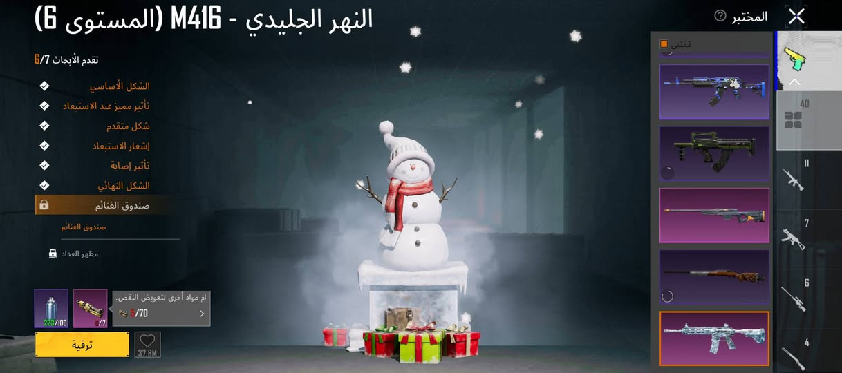 حساب ببجي 150 وبي مجال عنوان موصل


**إذا كنت صاحب هذا الإعلان وتريد حذفه لأي سبب، رجاءا أرسل رسالة إلى الدعم الفني**