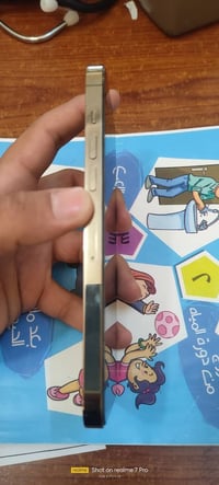 ايفون ١٤ برو ماكس • ٢٥٦ • كربلاء حي العامل