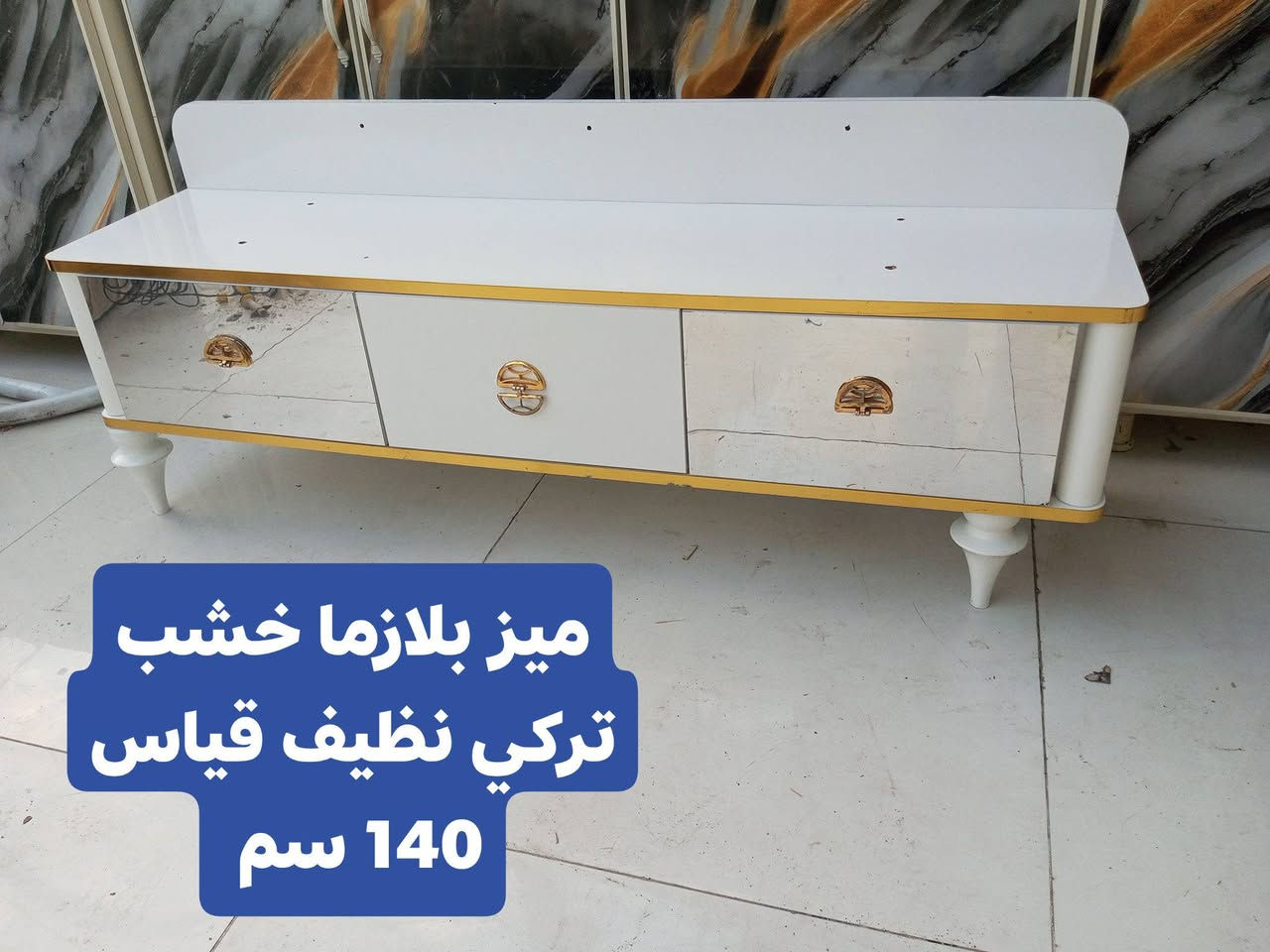 بيع سريع مباشر
العنوان أربيل شارع ١٠٠ باداوه / فرع جامع خديجة الكبرى,
قرب مستوصف ملا افندي.
يتوفر توصيل داخل أربيل. والموصل . بغداد 
للإستفسار
***********/ واتساب
***********
