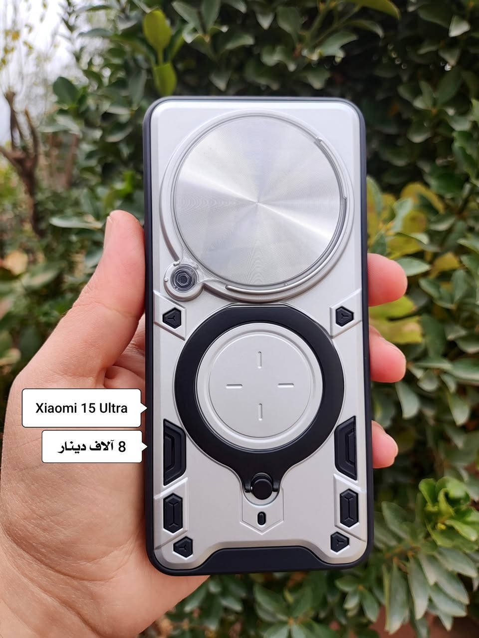 كڤرات مي 15 الترا
التوصيل 3 الاف دينار عراقي لكل المحافظات


**إذا كنت صاحب هذا الإعلان وتريد حذفه لأي سبب، رجاءا أرسل رسالة إلى الدعم الفني**