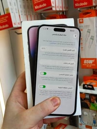 من رخصة الادمن  ايفون 14 برو ماكس اللون البنفسجي  ماستر AAA ذاكرة 256 ...