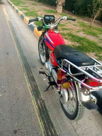 الحمزه الغربي • موديل 2025 • أوراق سكنر