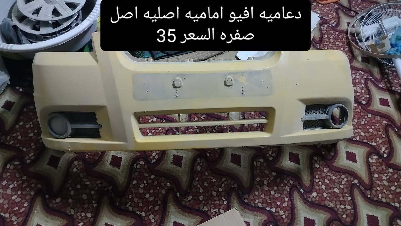 السلام عليكم من رخصه الادمن.غراض افيو للبيع كما موضح بالصور مع الاسعار داخل كل صوره والشراي يتصل على الرقم التالي *********** المكان بابل
