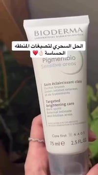 عناية البشرة • سيرومات • سكربات