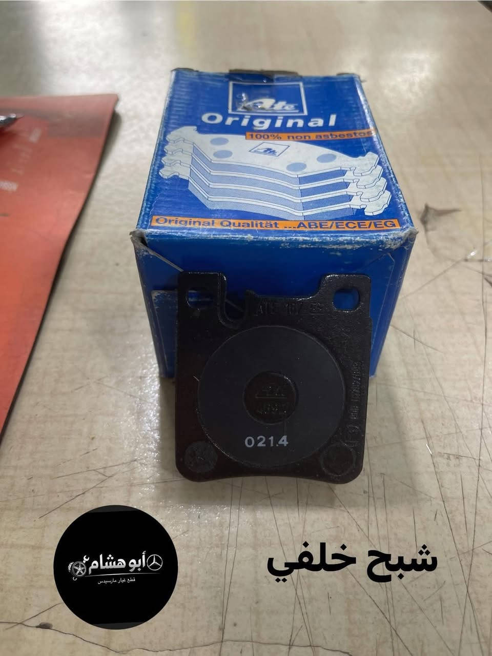 العنوان شيخ عمر شارع الثالث
0781099830


**إذا كنت صاحب هذا الإعلان وتريد حذفه لأي سبب، رجاءا أرسل رسالة إلى الدعم الفني**