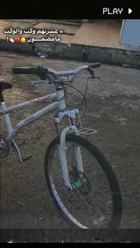 بايسكل جبلي • مقاس 26 • ابيض