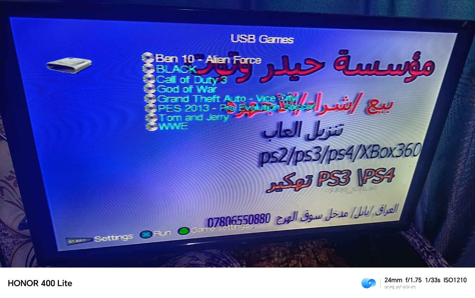 سلام عليكم ابلي تو ياباتي للببع ثلجي نضافه حلوة غراضة كاملة بس يدة يحتاج الهارد بي ذني الالعاب مثل ما موضح العاب قوية اعوضك بمكان اليدة اطيك توصالك وواير HD سعرة 35 قفل مكاني حلة قرب جسر بتة واتساب ***********
