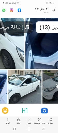 عندي النتراكسنت للبيع خصوصي رقم انكليزي لون ابيض محرك١٦٠٠خليجي كيرومحر...