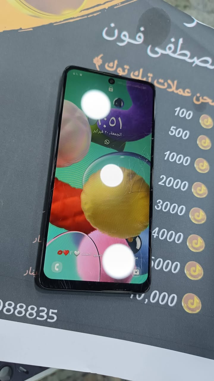 السلام عليكم موبايل للبيع سامسونك a51 نضيف ذاكره  128 الجهاز مبدل شاشه اصليه وبيه فطر بالاكلاس فقط السعر 85 وبي مجال مكاني كربلاء ***********
