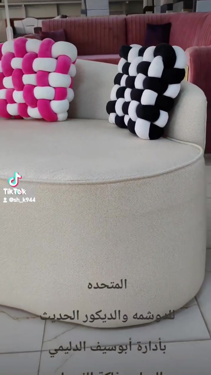 دوشمه ومعرض المتحدة للاثاث والديكور بأدارة أبوسيف الدليمي *********** رمادي فلكة الفرسان ش.فاكره مقابل صالون النور #المشاهير# Harot Antranik Mohammed Ismael
