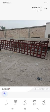 محجر كنتر الطول 5 اله عشره السعر 300 وبي مجال 07832060086