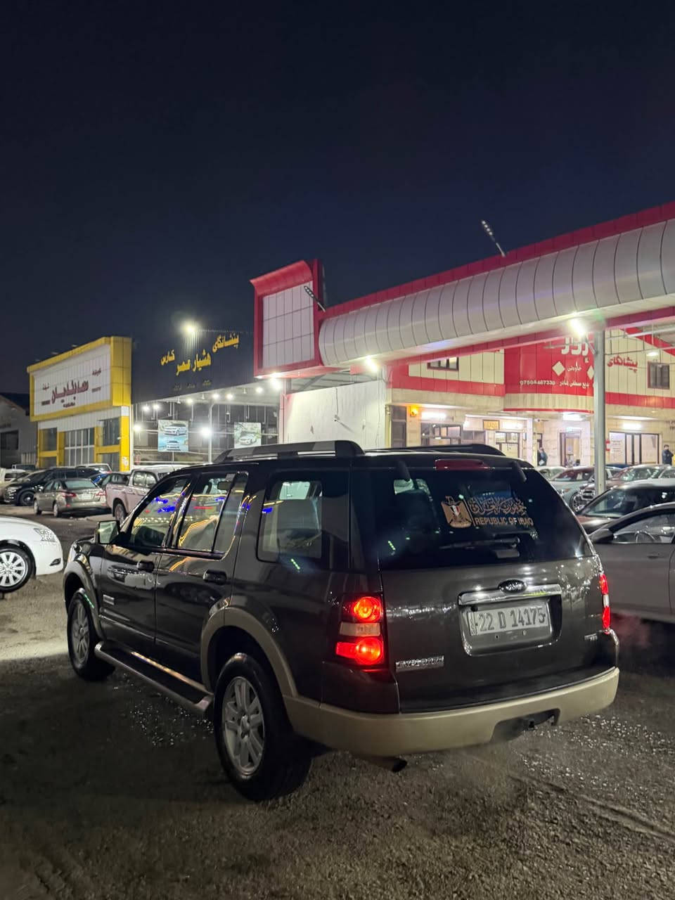 فورد اكسبلور للبيع و مراوس موديل ٢٠٠٧ 
بيها ٢ قطع بدون دواخل بدون ارباگ
سيارة جديد جديد بل 📦
گير محرك صدر عداديه كل بشرط 
گير محرك مامفتوح بشرط 
رقم سنوي كل جديد بسمي شرط تحويل و وكالة 
سحر 94 بيها مجال قليل 💸
مكان 🚘اربيل
*********** واتساب 📞 أربيل, العراق
