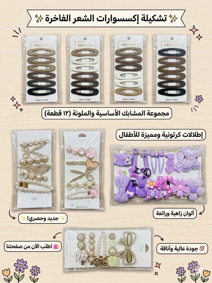السلام عليكم متوفره بضاعه نصفيه محل وباسعار الجمله يوجد توصيل داخل اربيل


**إذا كنت صاحب هذا الإعلان وتريد حذفه لأي سبب، رجاءا أرسل رسالة إلى الدعم الفني**