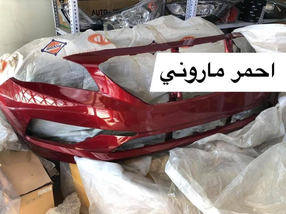 لايتات دعاميات مجمع كارزون لبيع قطع غيار السيارات
بنايد جاملغات لون مطابق جديد بالكارتون
مئات اللايتات وانواع الايتمات امريكي وخليجي ودعاميات وبنايد وجاملغات شوف الصور للاخير 

لايتات فاخرة الصنع - دعاميات لون مطابق ١٠٠٪؜ 
مجمع كارزون - بغداد حي الجامعة نفق الشرطة مجاور البريد 
*********** _ واتساب

#دعاميات #لايتات  #النترا #سوناتا #اوبتما #سيراتو #فورتي #اكسنت #ريو #اوبترا #افيو 
#سورنتو  #توسان #توكسان#سيارات#جارجر #اوباما#جيكلاس_اسود #كرة_قدم #ريال_مدريد #برشلون #ليفربول #ايران #امريكا#لايتات #مارسدس #دعاميات
