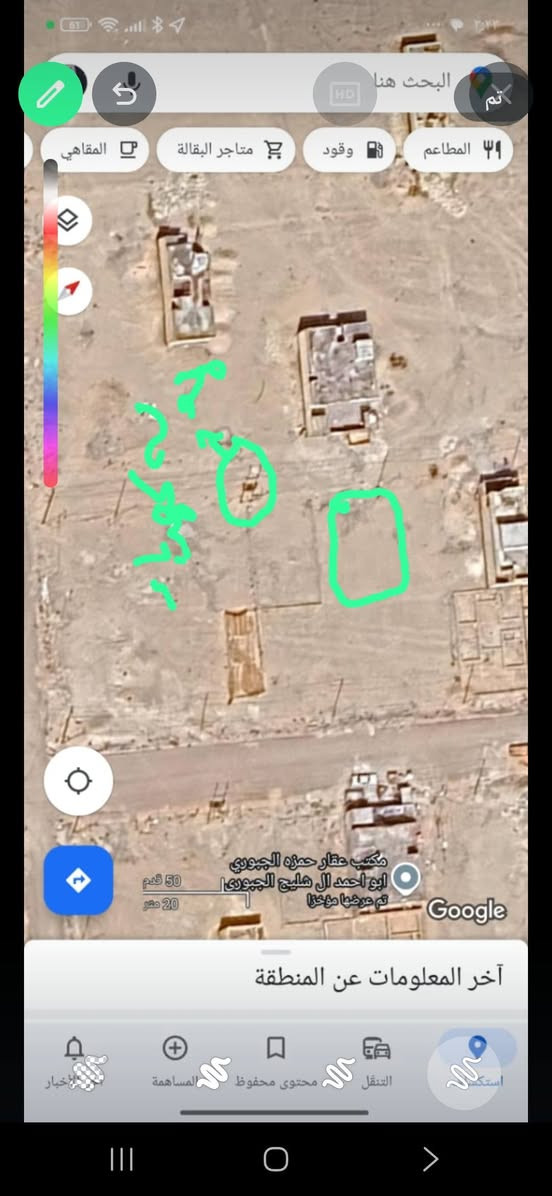 ٧٥مليون نجف سيد حمزه ٢٥٠متر
