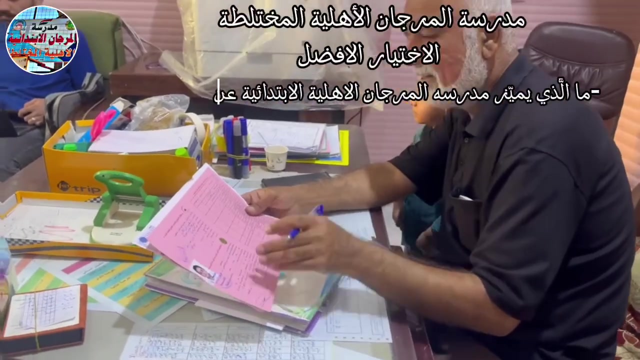 #خطوط_النقل 
موعدنا مع الدورات الصيفية لمدارس المرجان الأهلية
يوم الاثنين 2025/6/1
​
​ولتسهيل وصول تلاميذنا الأعزاء من كافة مناطق قضاء النصر، نرفق لكم أدناه أرقام هواتف أصحاب خطوط النقل الموزعة حسب المناطق للتواصل والتنسيق المباشر معهم:
​🚌 دليل خطوط النقل الموزعة في قضاء النصر:
​خط منطقة [حي الامام الرضا والصدرين والسراي والمحكمه ]:
​👤 السائق: [ابو حسين]
​📞 رقم الهاتف:***********
​خط منطقة [حي التربه والمستشفى حي الرسول حي التجار]:
​👤 السائق: [ابو كرار]
​📞 رقم الهاتف: ***********
​خط منطقة [حي الزهراء الاول والثاني حي الزهور حي الجسر ]:
​👤 السائق: [ابو غزوان]
​📞 رقم الهاتف: ***********
​
​💡 ملاحظة لأولياء الأمور: المقاعد المخصصة لخطوط النقل محدودة، يرجى المسارعة بالتواصل مع أصحاب الخطوط لتثبيت المقاعد وضمان تنقل أبنائكم .
