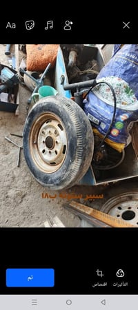 قراض ستوته • كوت حي الحكيم • السعر بالصورة