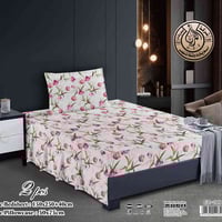 جرباية نفر • توصيل • للعيد