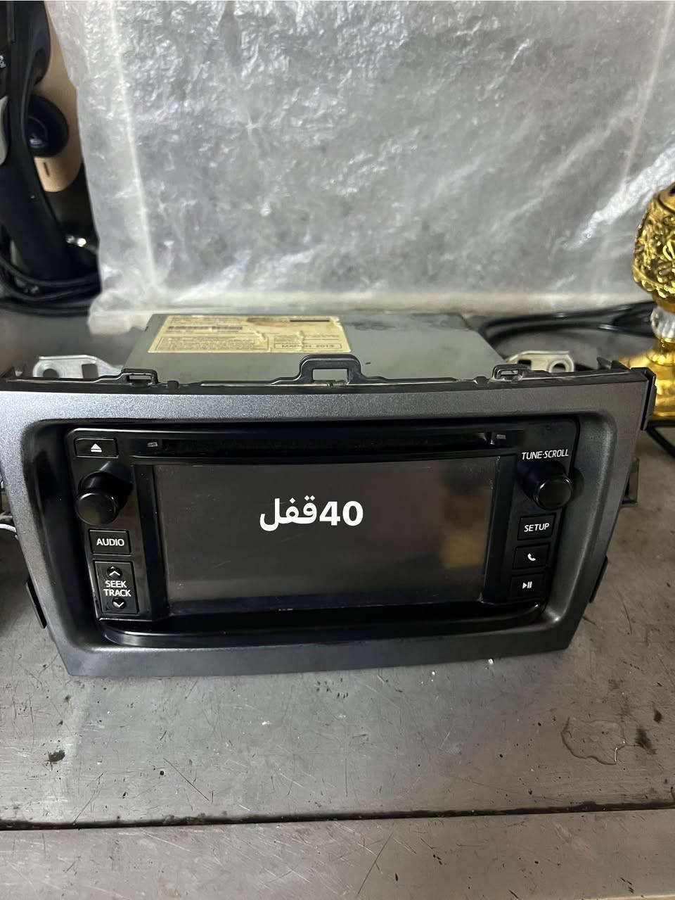 سلام عليكم غراض البيع ‭0773 556 8117‬
