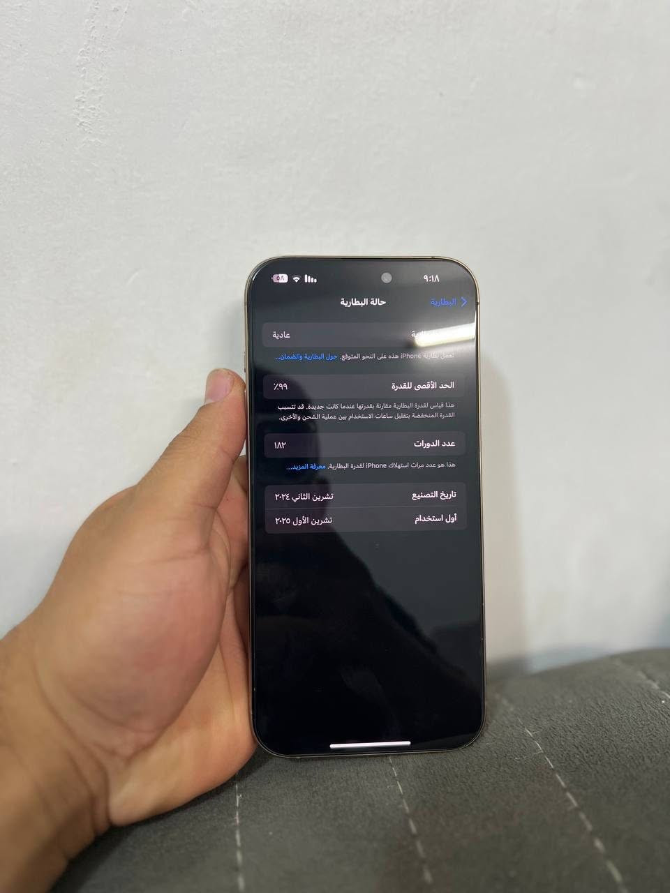 السلام عليكم للبيع 16بروماكس جهاز جديد بطاريه ٩٩
ذاكره 256 شريحه وحده بي نقطه بل شاشه كلش زغيره ومتبين بل وضع اليلي  متكبر ولا تصغر صارله ٣اشهر على هل حطه  عندي جهاز كلش نضيف ملحقاته كامله مكاني بغداد السعر1150
واتساب او اتصال ***********
