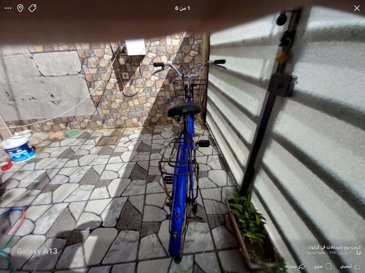 سلام عليكم اخوان ابيع  البيسكلات  لازرك الياباني سعره40وبيه مجال قليل والدبل70وبيه مجال مكاني كركوك قادسيه الثانيه شارع ابو وليد الي حاب يشتري لاتصال عل رقم لو خاص ***********  بس اخوان لازرك بيه شخوط انتو بعد شوفو
