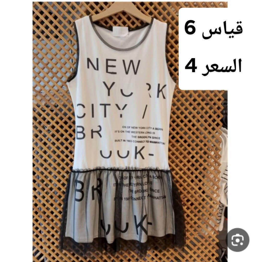 شي ان اطفال


**إذا كنت صاحب هذا الإعلان وتريد حذفه لأي سبب، رجاءا أرسل رسالة إلى الدعم الفني**