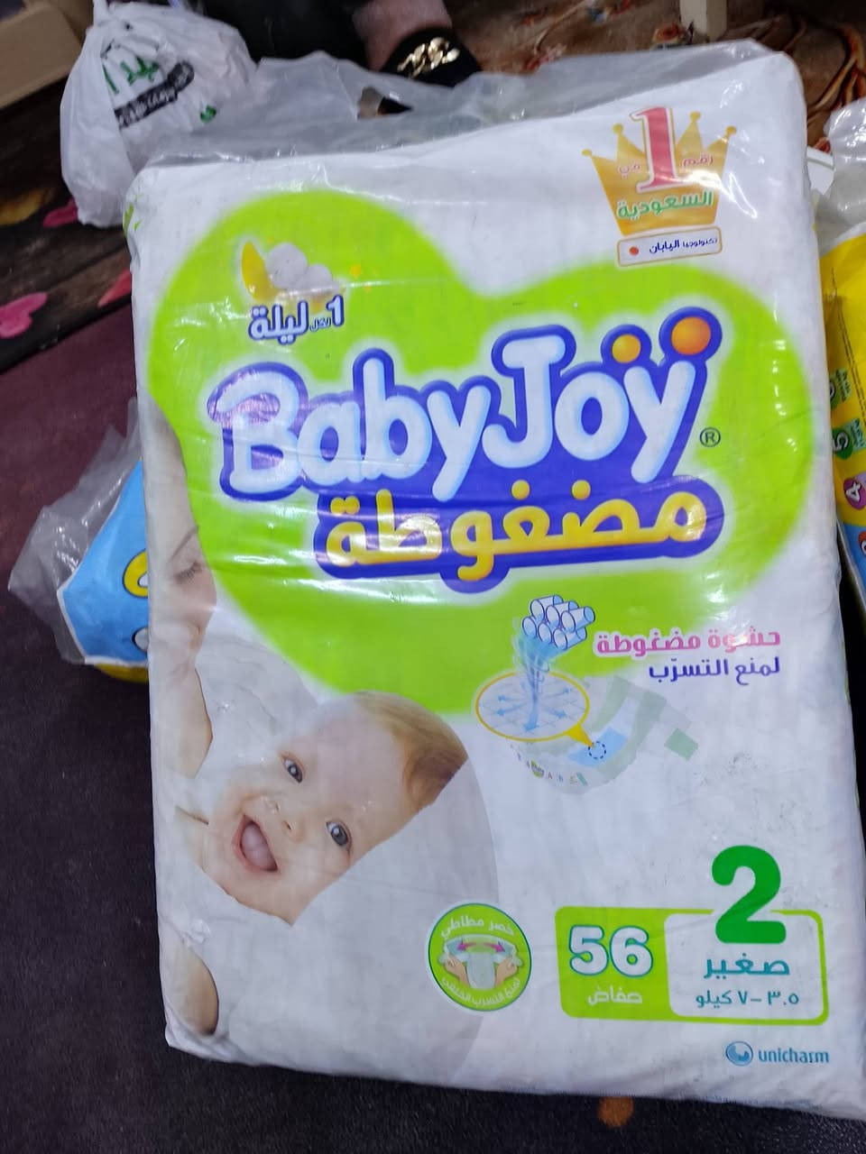 السلام عليكم عندي هاي حفاضات رقم 2كلهن اريدهن اب50وبيهن مجال


**إذا كنت صاحب هذا الإعلان وتريد حذفه لأي سبب، رجاءا أرسل رسالة إلى الدعم الفني**