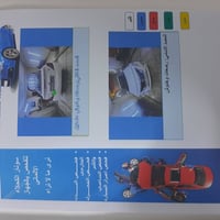 نيسان سني هندي للبيع موديل ٢٠١٩ ماشية ١٣٥ الف بيها بارد اسفل الباب الخ...