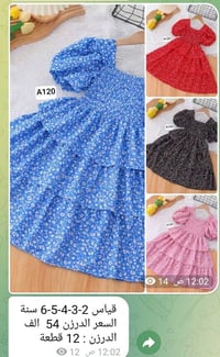 وجبه جديده من الموديلات الاوربيه لعام 2026 جمله اقل حجز نص درزن.  اسعا...