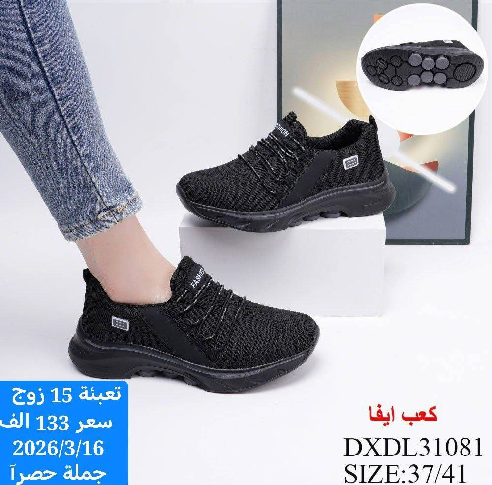 #جملـه_فـقـط_لانـتعـامل_بالمفرد_نهائيااا

           #زبــأئـنـــا_الـــورود 🌹

#تتــوفر_احدث_الموديلات_للموسم_الصيفي
#رجالي_نسائي_شبابي_ولادي_بناتي_اطفال
 
الأسعـار والتـفاصـيل داخــل الــصــور ✔️
يــتوفر توصيل لكل محافظات العراق 🇮🇶

#قـنـاه البضاعـه والحجز واتساب👇👇
https://chat.whatsapp.com/JxVmHP57Y9z94bJsB6tVgP?mode=gi_t


**إذا كنت صاحب هذا الإعلان وتريد حذفه لأي سبب، رجاءا أرسل رسالة إلى الدعم الفني**