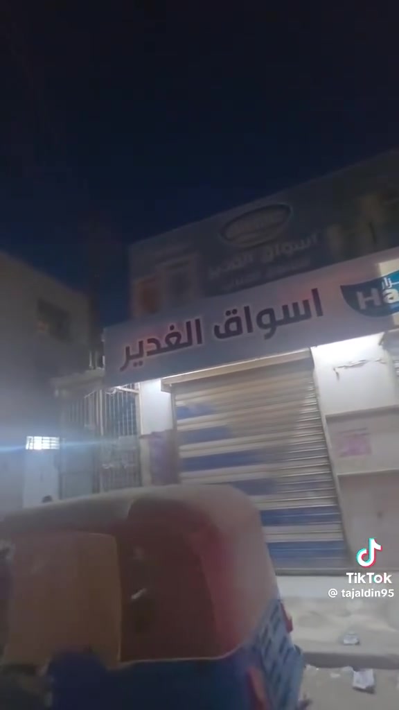 اتصل وبيك خير ودتلل رقم تليفون ***********
