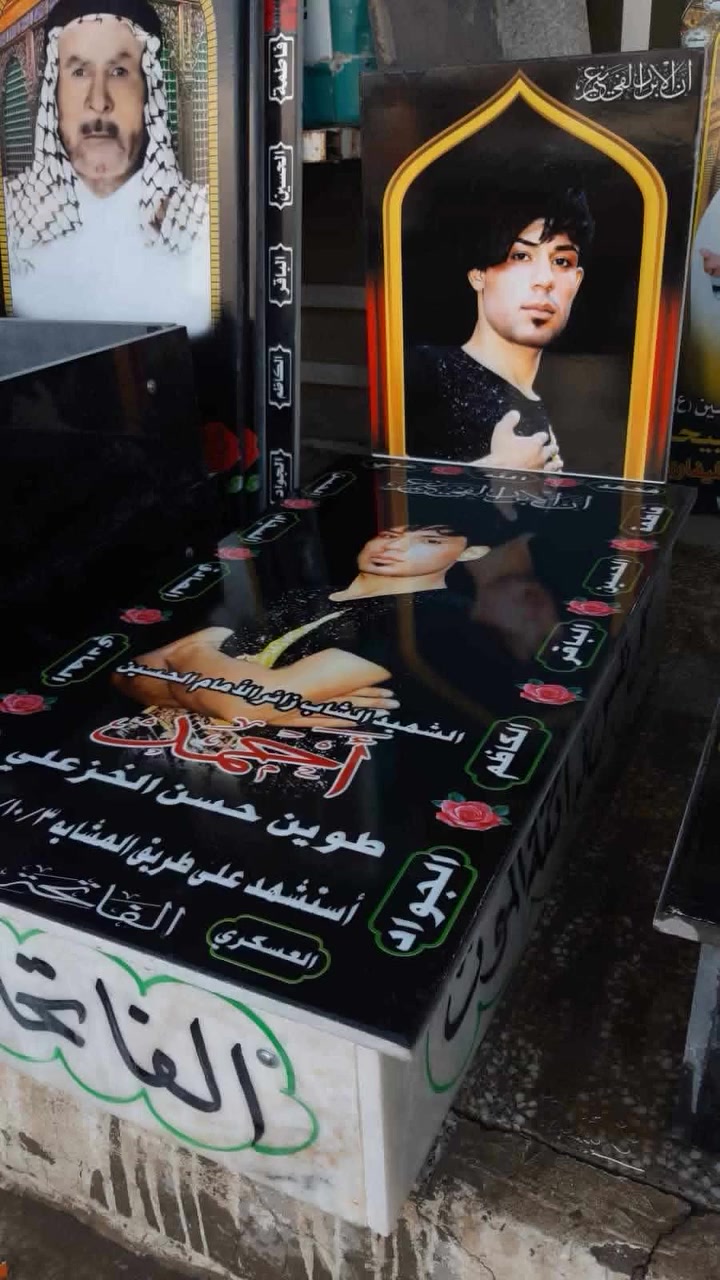 عمل لاهالي بغداد مرمر الإسباني كلاسي مع طبع الصور الحرارية ثري دي الفاتحة ***********
