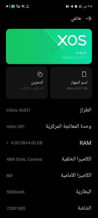 البيع ويرهم مروس ذكرته 128مكان جزيره07847493479 بي بلشاشه فطرتت وضحات ...