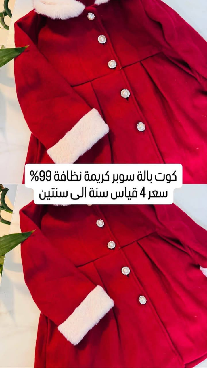 توصيل بسمايا الف


**إذا كنت صاحب هذا الإعلان وتريد حذفه لأي سبب، رجاءا أرسل رسالة إلى الدعم الفني**