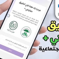 تحديث البيان السنوي • بطاقة وطنية • ساحة العامل الكوت