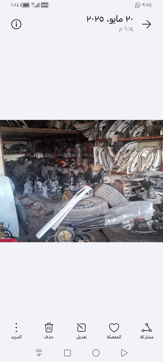 وصول وجبه ادوات ياباني مارك بط هارتوب كورلا كورلا شطح كامري ولانسر ونيسان حمرين *********** علي
