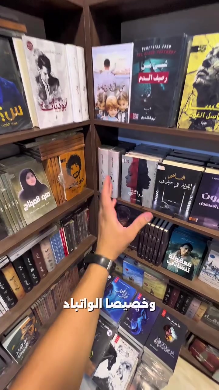 مكتبة النورين للنشر والتوزيع
وجهتك الأولى للعلم والمعرفة
للتواصل
انستكرام nlno55
تلكرام nnin55
قناة التلكرام nlno55
واتساب ***********
#مكتبة_النورين #واتباديون   #روايات  #واتباد_عراقي  #ساقي_الود
