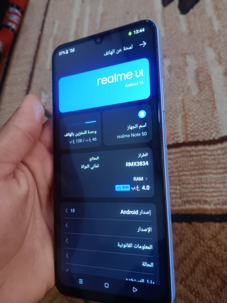 السلام عليكم للبيع جهاز ذكره 128رام8شحن تايبسي أسمو بل صور السعر70 مكاني الايمن تل الرمان ***********
