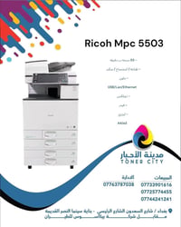 للتواصل 07744241241